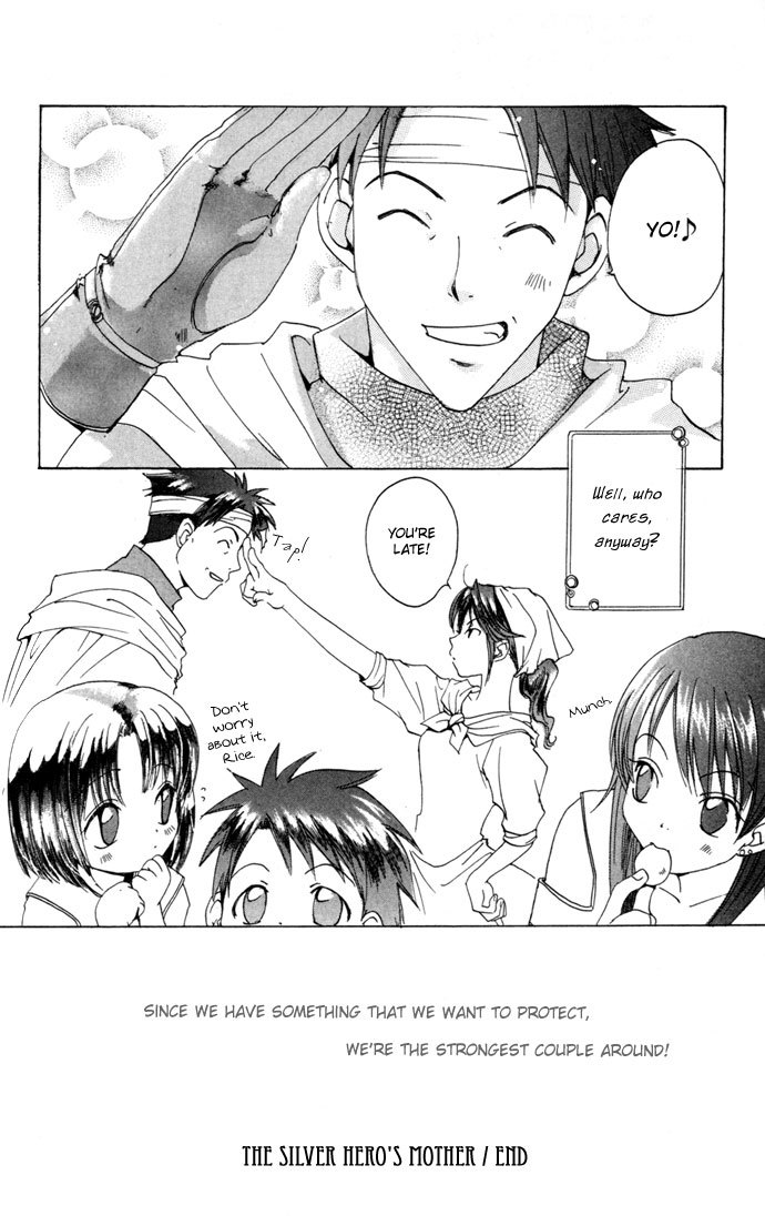 Gin no Yuusha Chapter 23.5 page 31 - Chapter 23.5: The Silver Hero's Mother