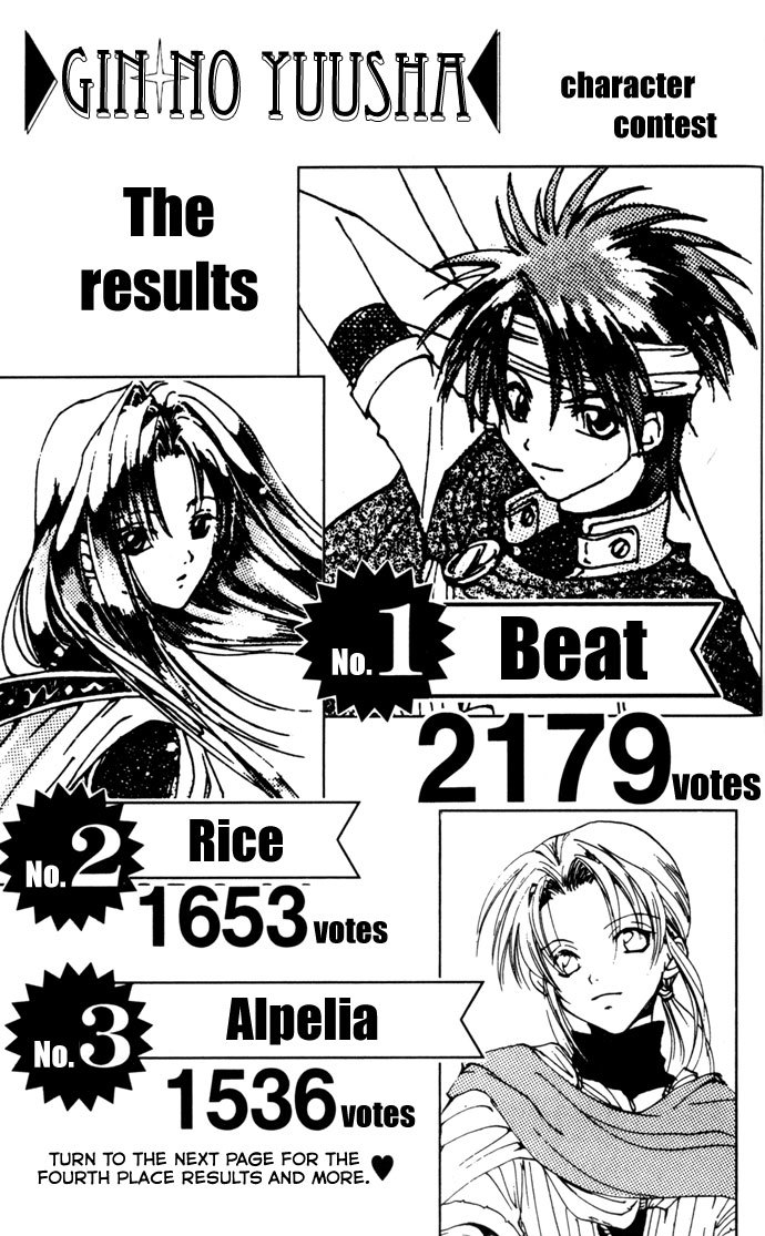 Gin no Yuusha Chapter 23.5 page 32 - Chapter 23.5: The Silver Hero's Mother