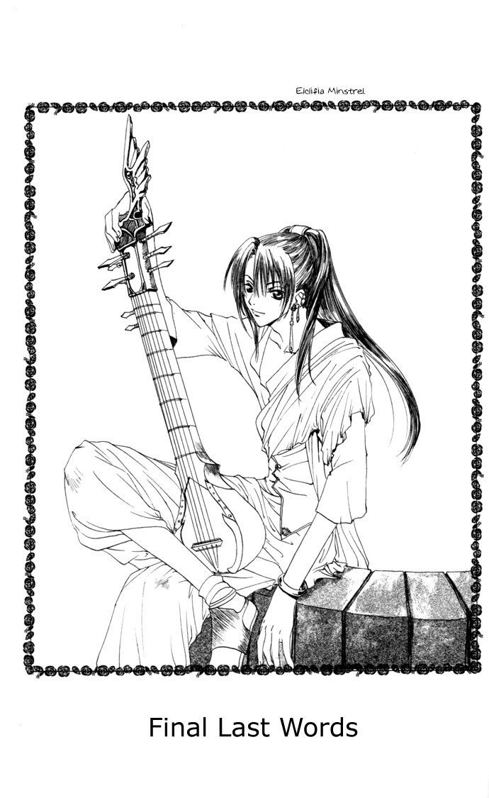 Gin no Yuusha Chapter 23.5 page 34 - Chapter 23.5: The Silver Hero's Mother
