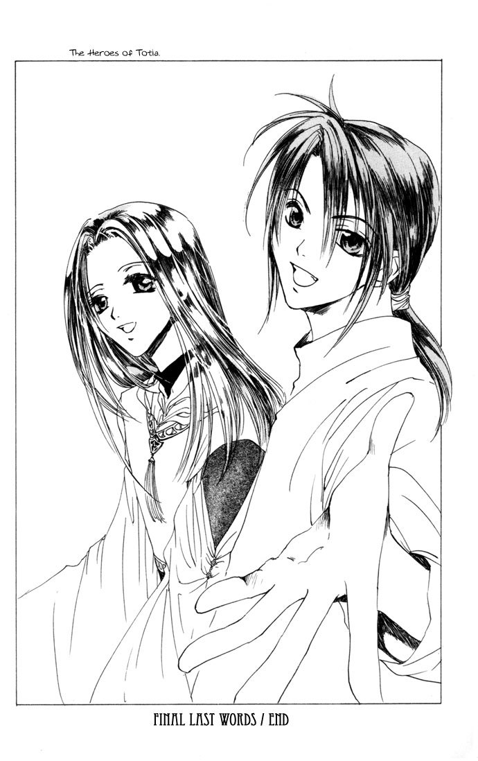 Gin no Yuusha Chapter 23.5 page 37 - Chapter 23.5: The Silver Hero's Mother