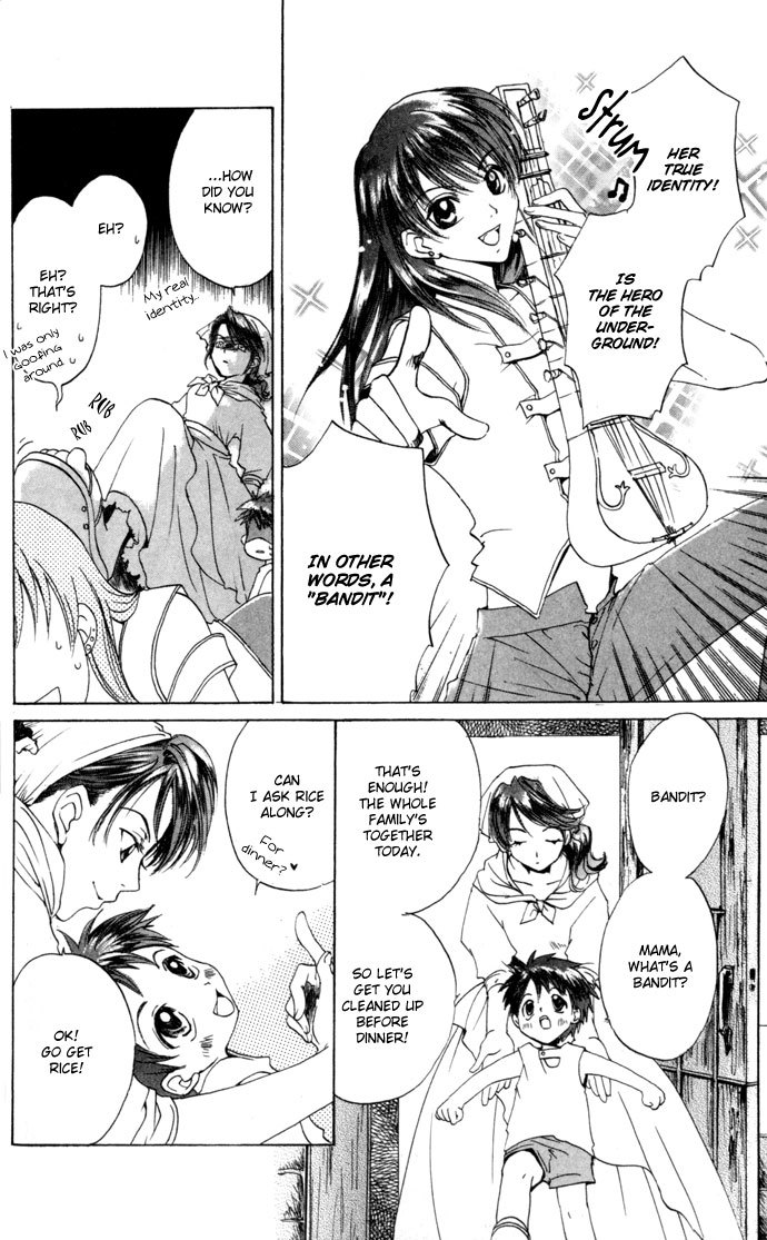 Gin no Yuusha Chapter 23.5 page 5 - Chapter 23.5: The Silver Hero's Mother