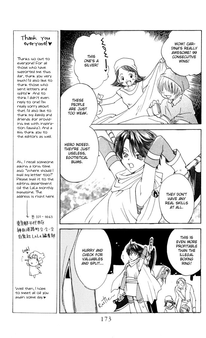 Gin no Yuusha Chapter 23.5 page 8 - Chapter 23.5: The Silver Hero's Mother
