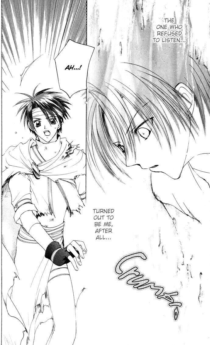 Gin no Yuusha Chapter 23 page 11 - Chapter 23