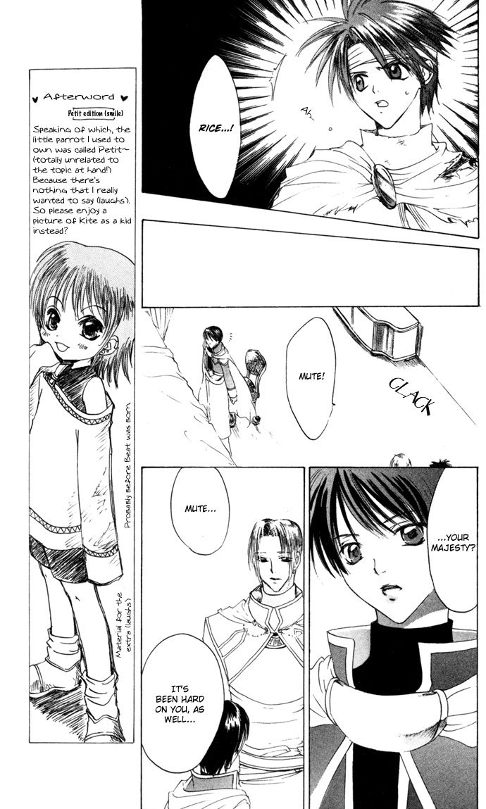 Gin no Yuusha Chapter 23 page 16 - Chapter 23
