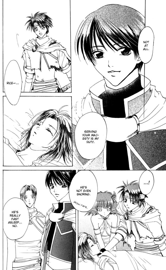 Gin no Yuusha Chapter 23 page 17 - Chapter 23