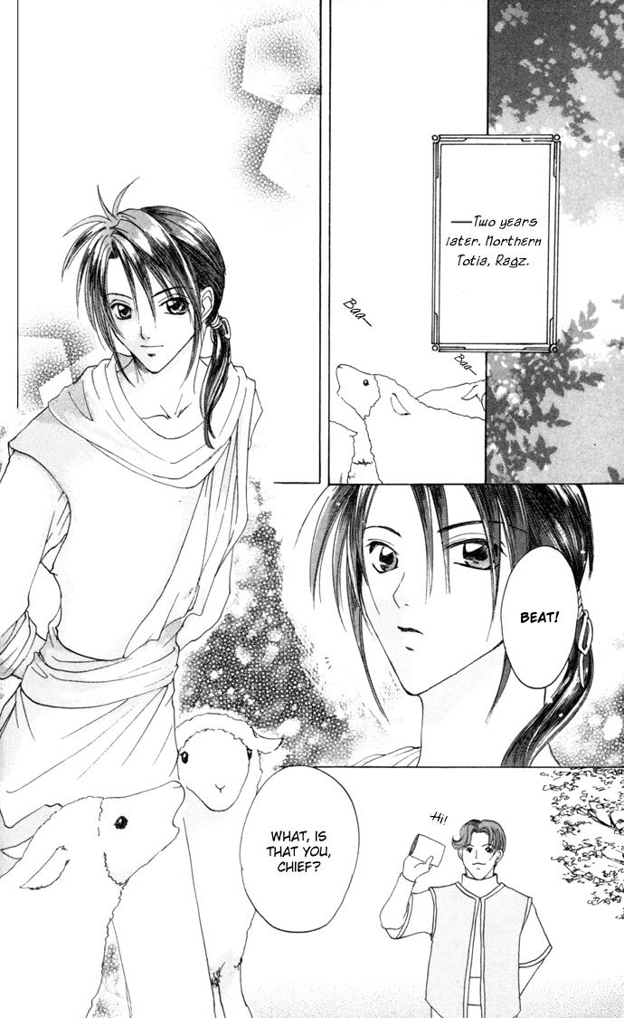 Gin no Yuusha Chapter 23 page 29 - Chapter 23