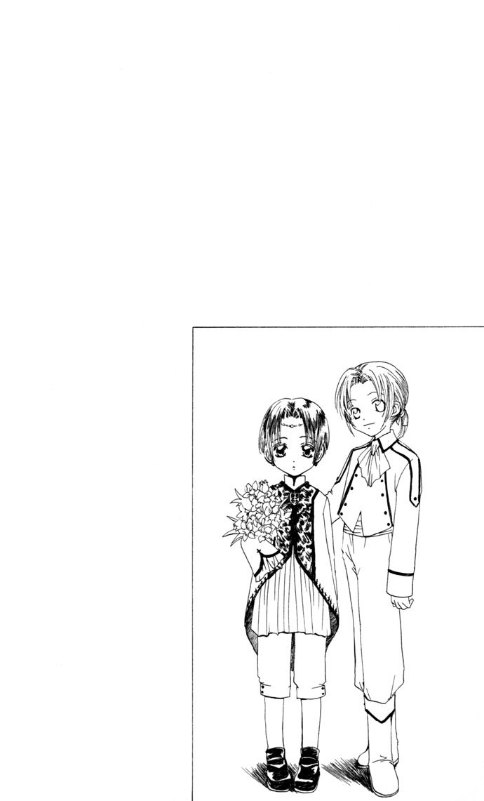 Gin no Yuusha Chapter 23 page 3 - Chapter 23