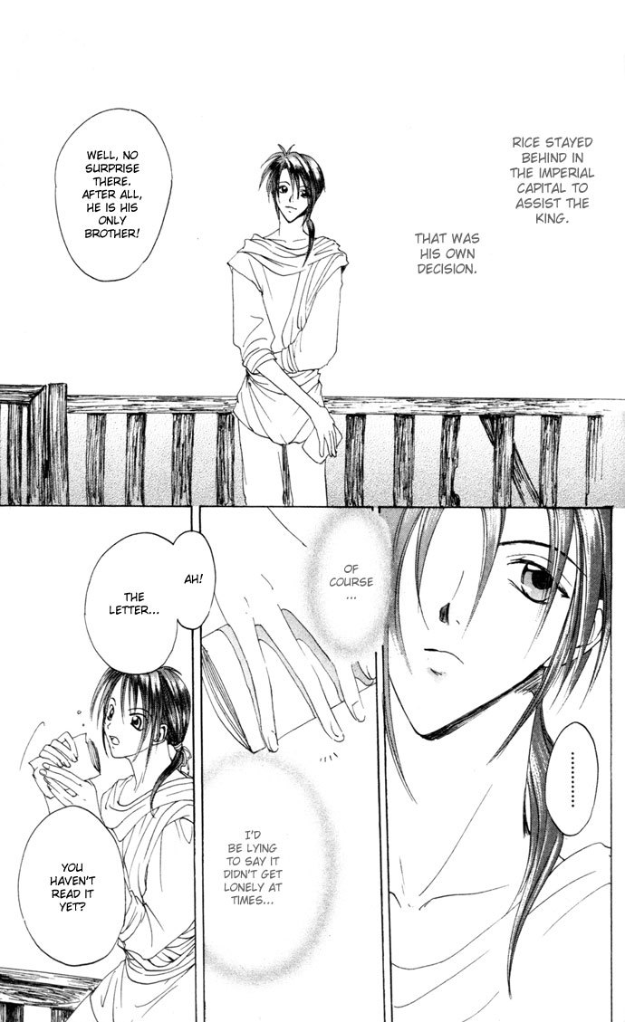 Gin no Yuusha Chapter 23 page 32 - Chapter 23