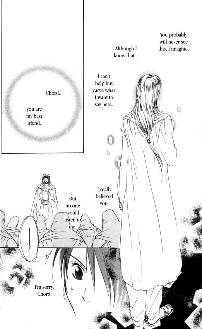 Gin no Yuusha Chapter 23 page 7 - Chapter 23