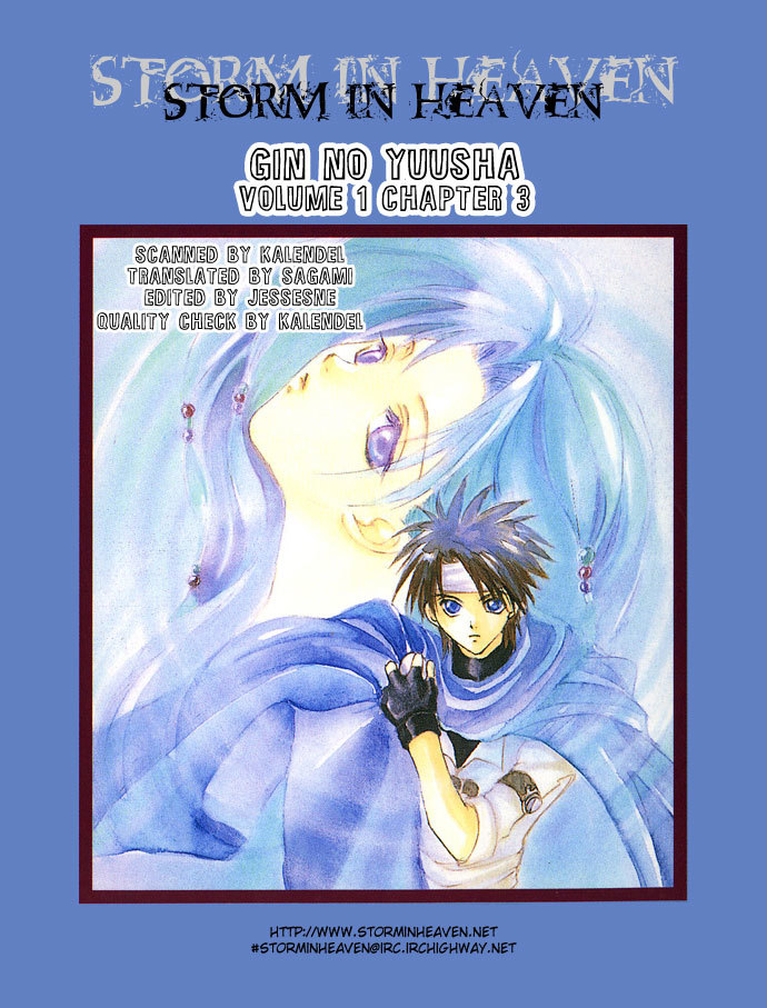 Gin no Yuusha Chapter 3 page 1 - Chapter 3