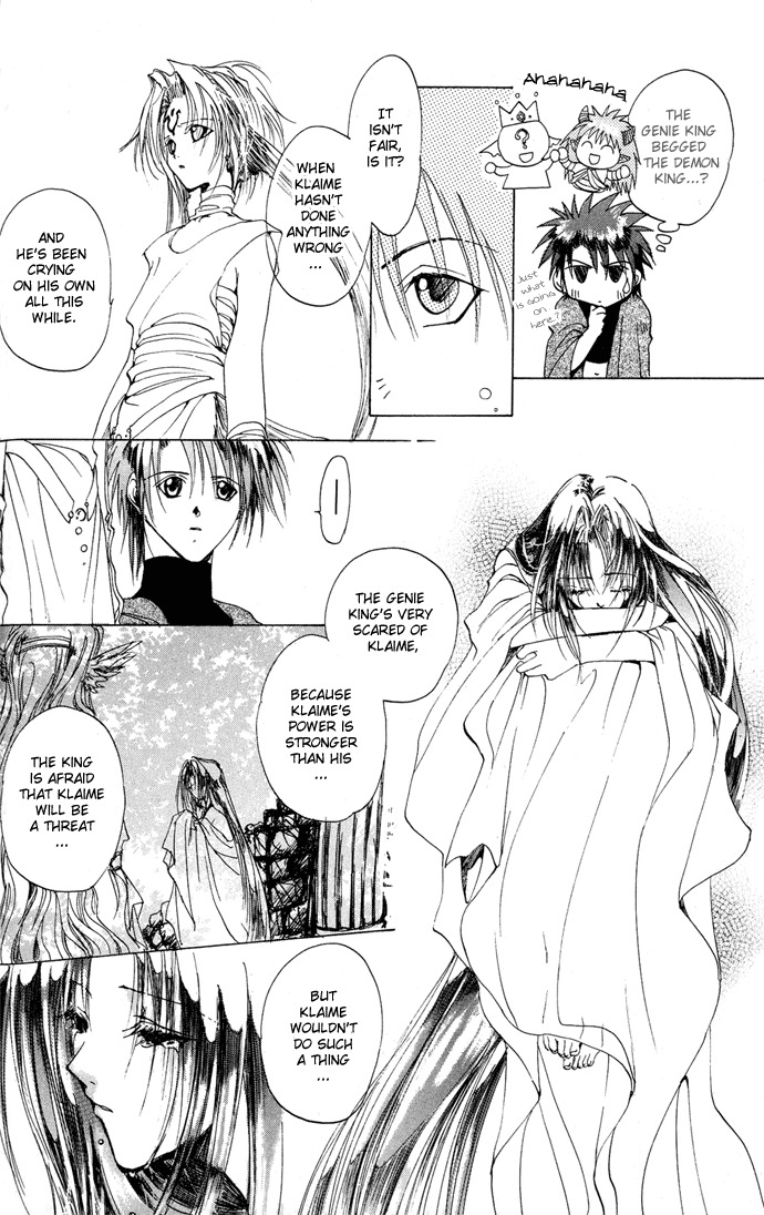 Gin no Yuusha Chapter 3 page 17 - Chapter 3