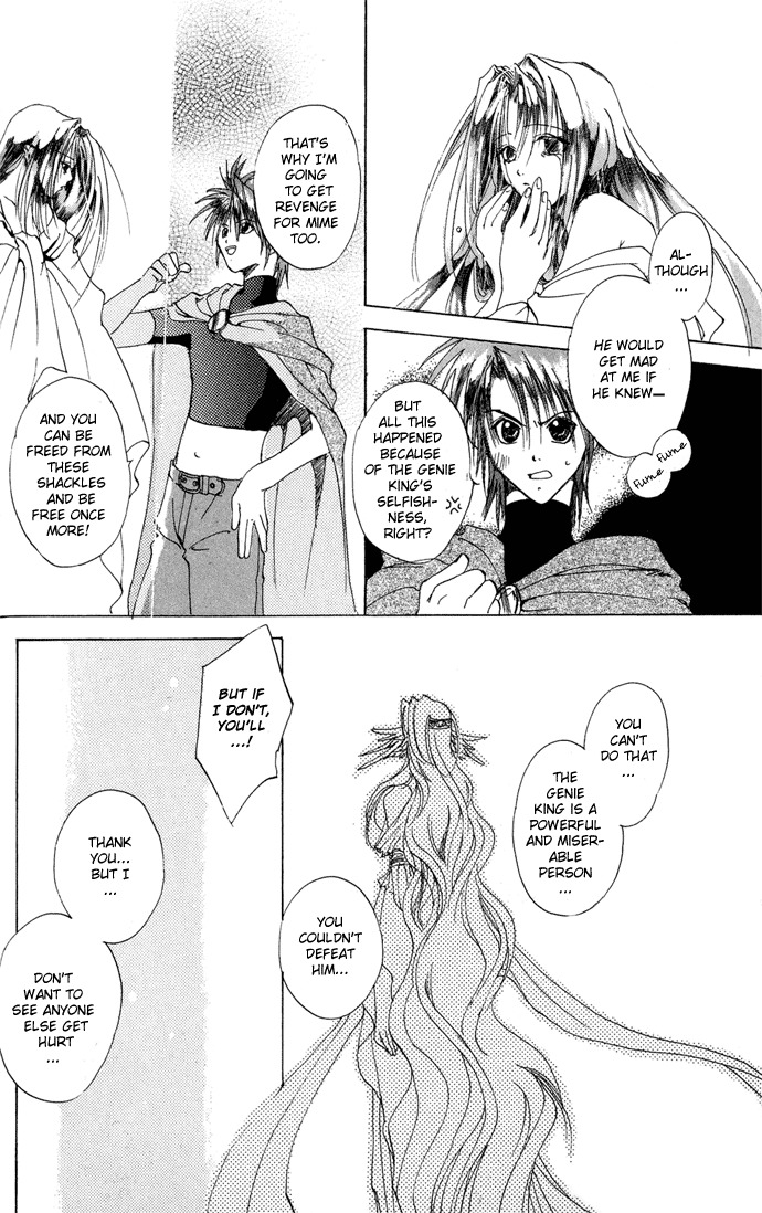 Gin no Yuusha Chapter 3 page 25 - Chapter 3