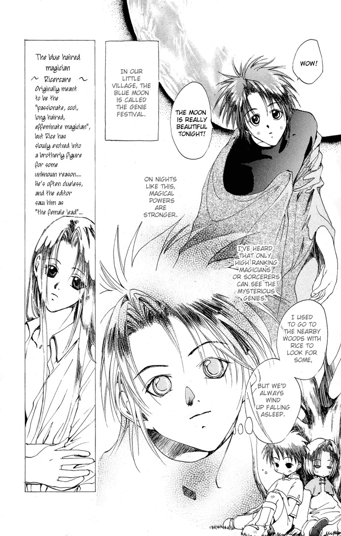 Gin no Yuusha Chapter 3 page 6 - Chapter 3