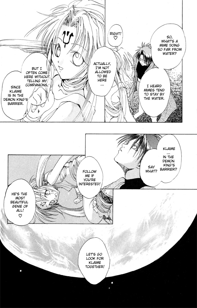 Gin no Yuusha Chapter 3 page 9 - Chapter 3