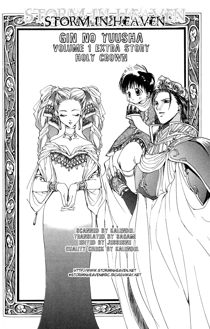 Gin no Yuusha Chapter 4.51 page 1 - Chapter 4.51: Extra Story - Holy Crown