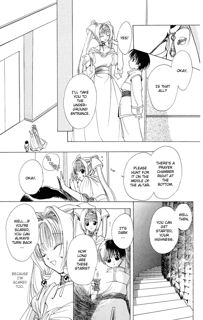 Gin no Yuusha Chapter 4.51 page 10 - Chapter 4.51: Extra Story - Holy Crown
