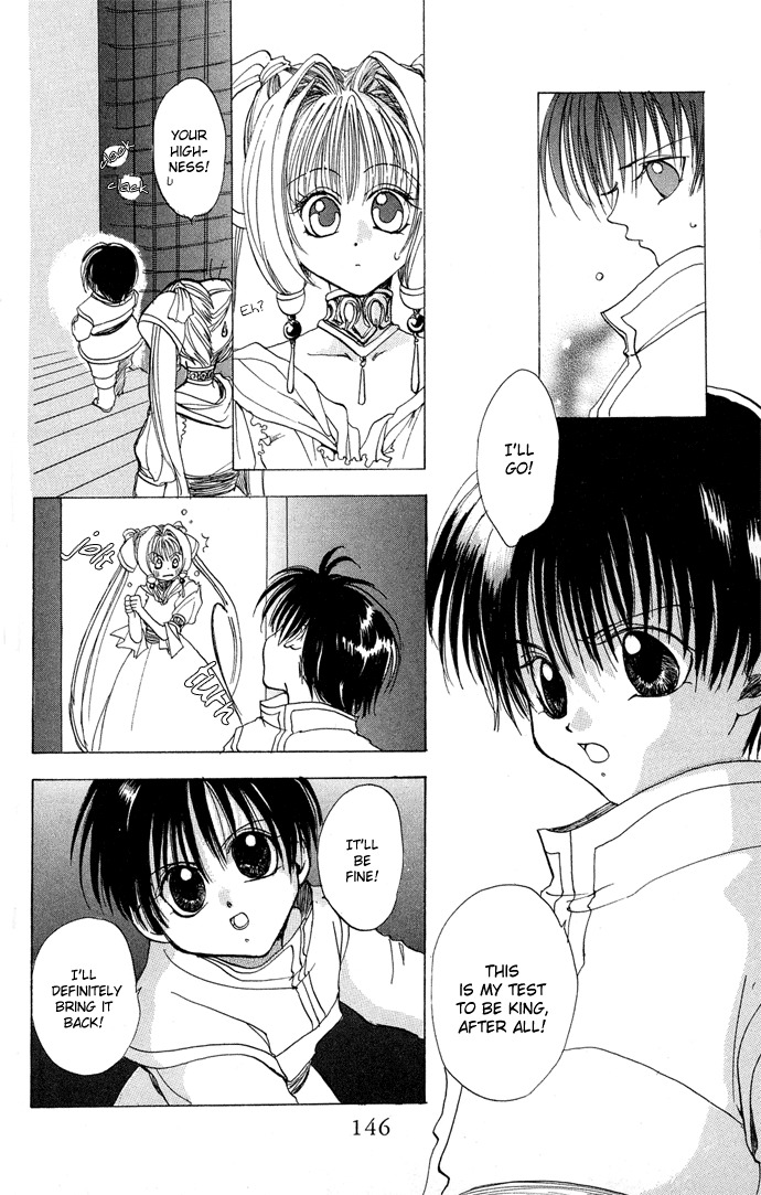 Gin no Yuusha Chapter 4.51 page 11 - Chapter 4.51: Extra Story - Holy Crown