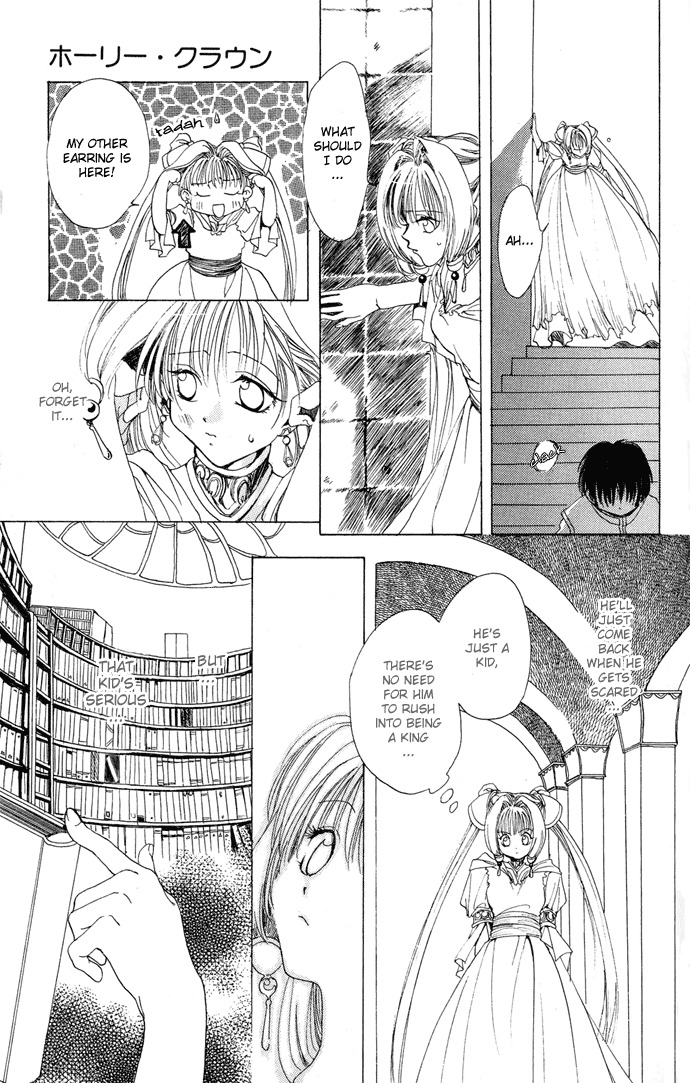 Gin no Yuusha Chapter 4.51 page 12 - Chapter 4.51: Extra Story - Holy Crown