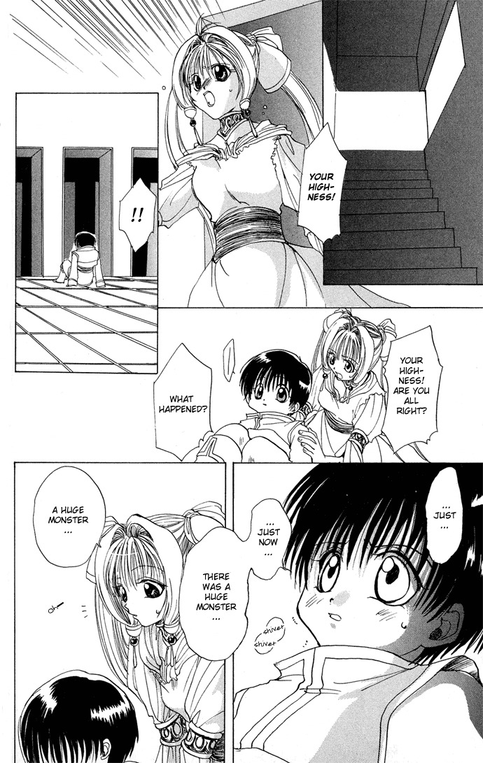 Gin no Yuusha Chapter 4.51 page 18 - Chapter 4.51: Extra Story - Holy Crown