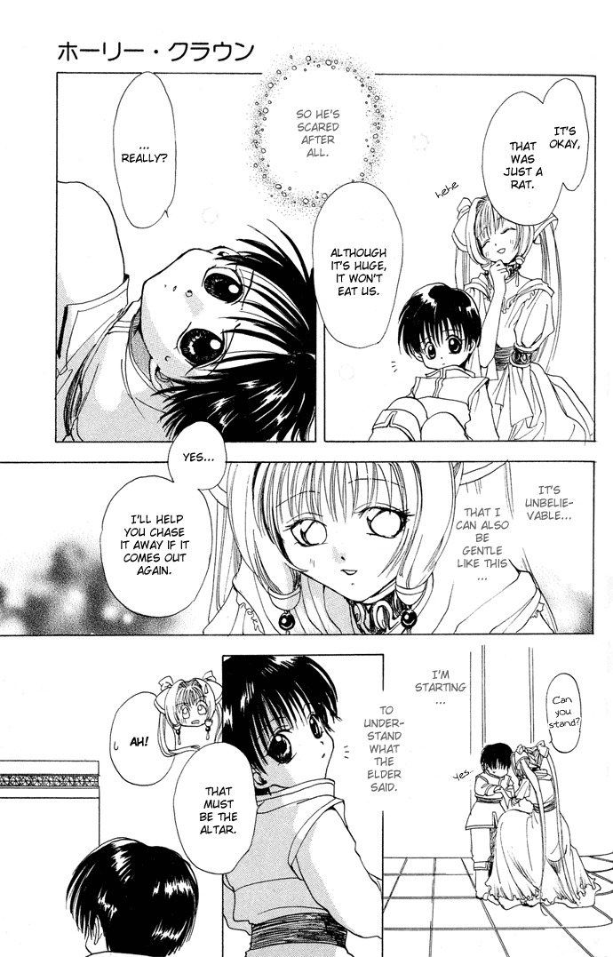 Gin no Yuusha Chapter 4.51 page 19 - Chapter 4.51: Extra Story - Holy Crown