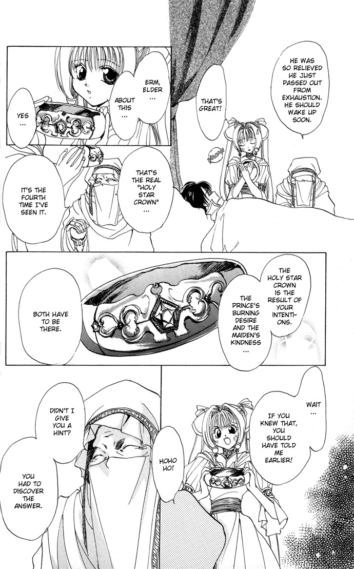 Gin no Yuusha Chapter 4.51 page 25 - Chapter 4.51: Extra Story - Holy Crown