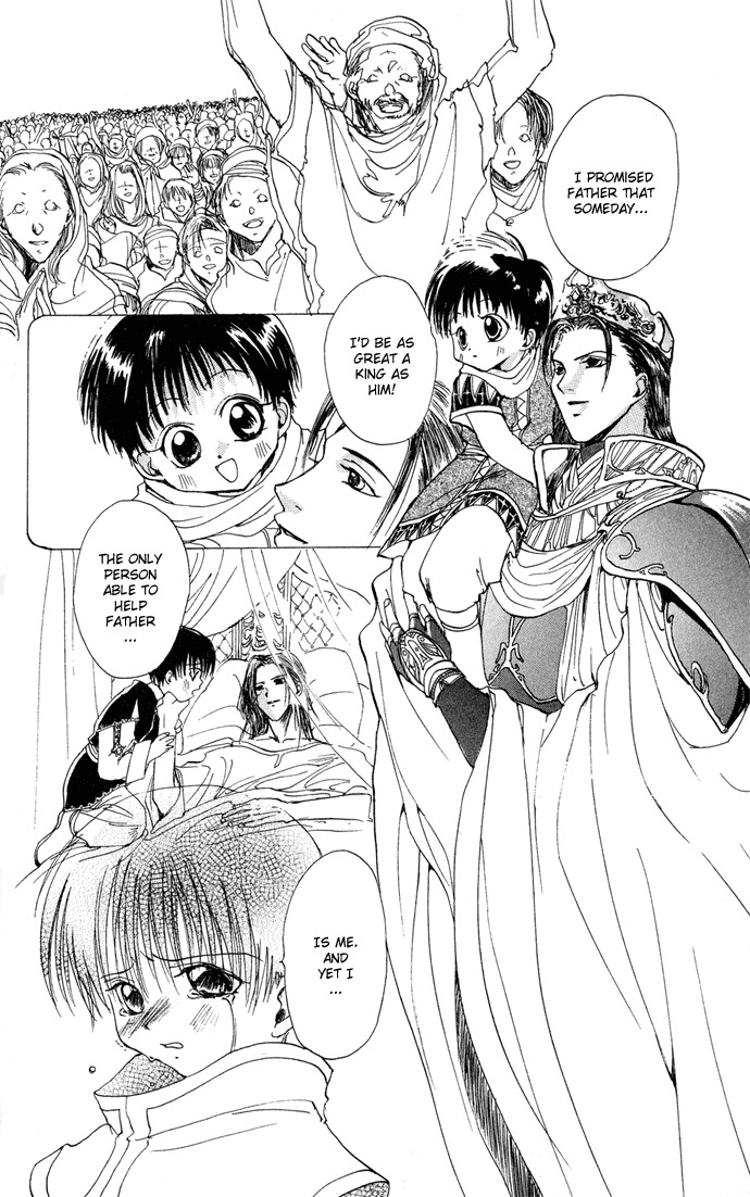 Gin no Yuusha Chapter 4.51 page 32 - Chapter 4.51: Extra Story - Holy Crown