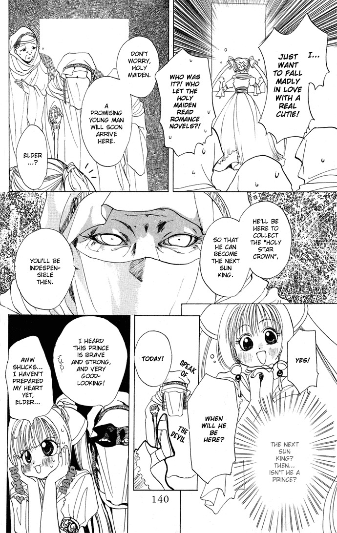 Gin no Yuusha Chapter 4.51 page 5 - Chapter 4.51: Extra Story - Holy Crown