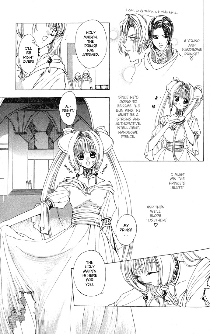 Gin no Yuusha Chapter 4.51 page 6 - Chapter 4.51: Extra Story - Holy Crown