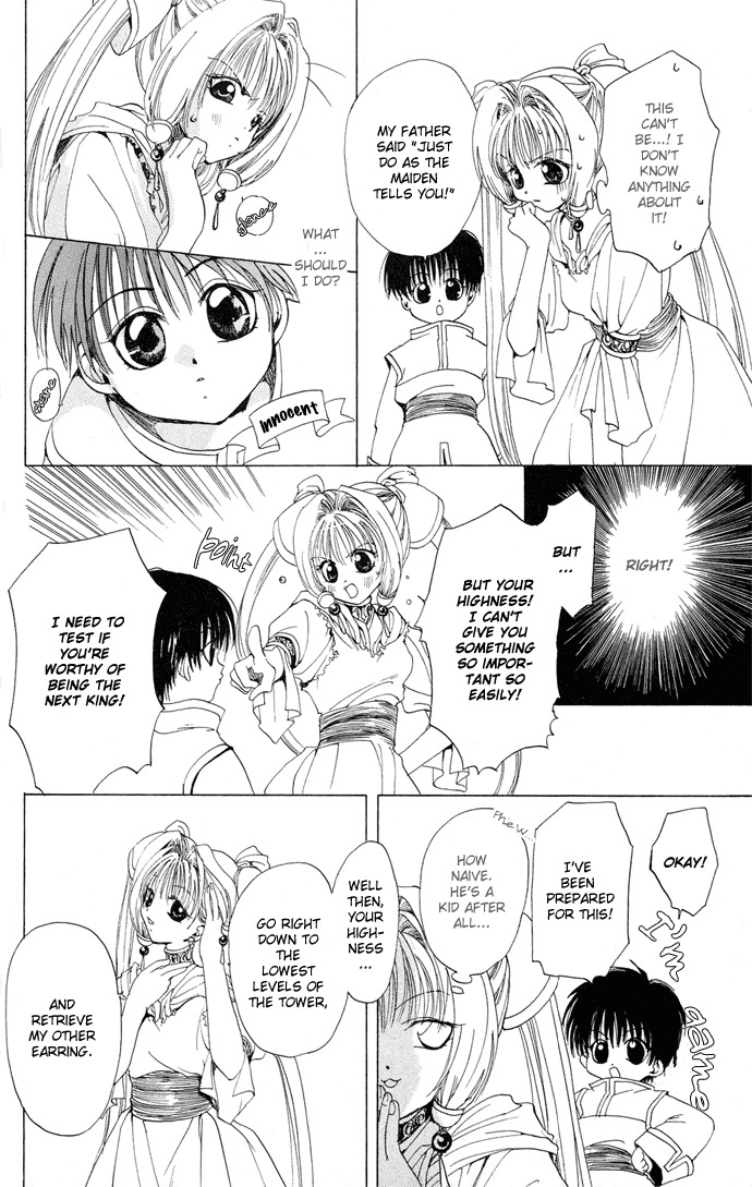 Gin no Yuusha Chapter 4.51 page 9 - Chapter 4.51: Extra Story - Holy Crown