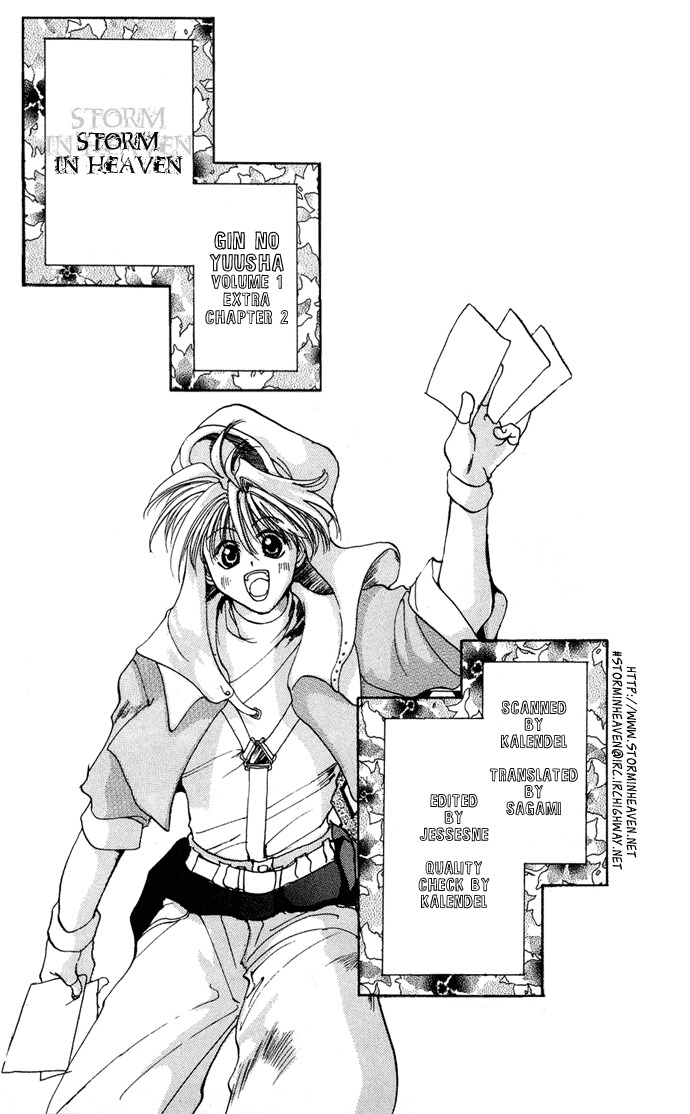 Gin no Yuusha Chapter 4.52 page 1 - Chapter 4.52: Extra Chapter 2 - The West Messaging centre