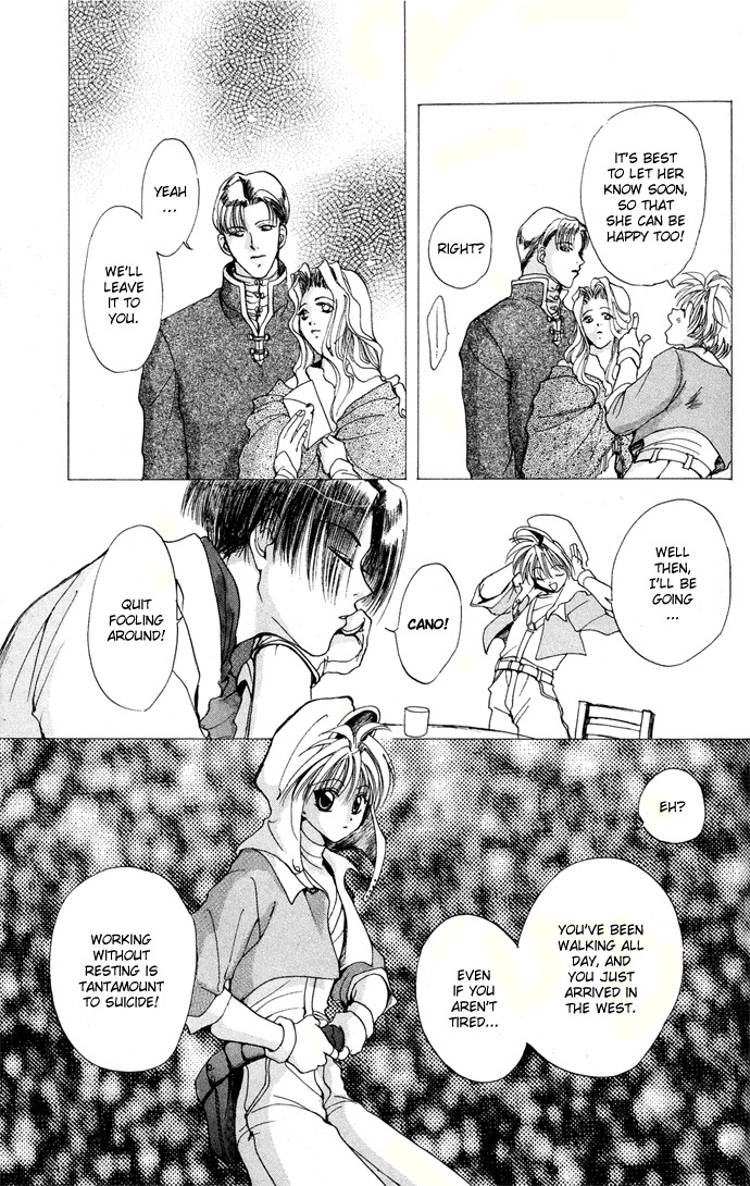 Gin no Yuusha Chapter 4.52 page 10 - Chapter 4.52: Extra Chapter 2 - The West Messaging centre