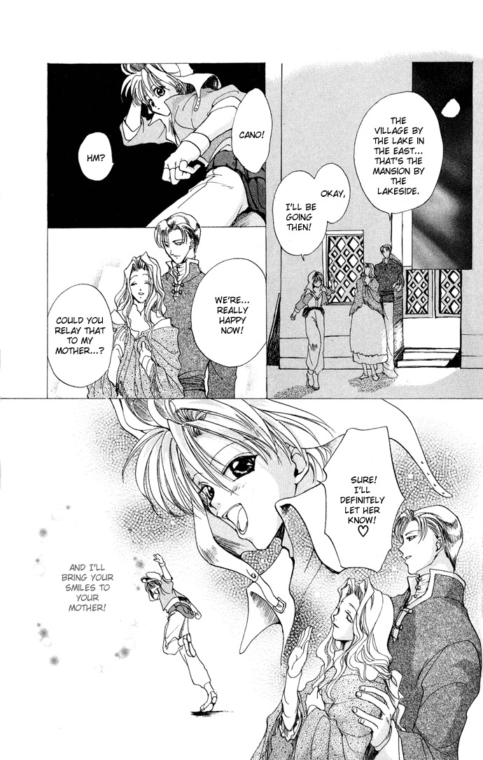 Gin no Yuusha Chapter 4.52 page 12 - Chapter 4.52: Extra Chapter 2 - The West Messaging centre