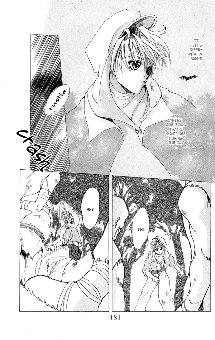 Gin no Yuusha Chapter 4.52 page 14 - Chapter 4.52: Extra Chapter 2 - The West Messaging centre
