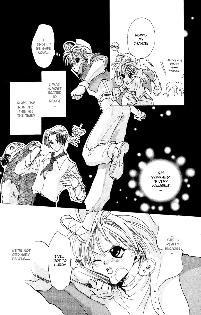 Gin no Yuusha Chapter 4.52 page 17 - Chapter 4.52: Extra Chapter 2 - The West Messaging centre