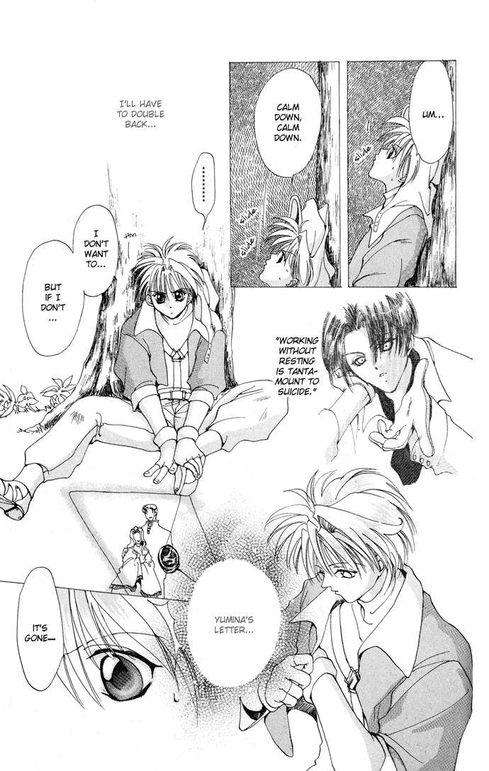 Gin no Yuusha Chapter 4.52 page 22 - Chapter 4.52: Extra Chapter 2 - The West Messaging centre