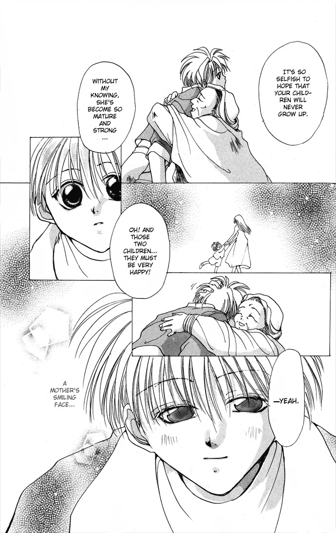 Gin no Yuusha Chapter 4.52 page 33 - Chapter 4.52: Extra Chapter 2 - The West Messaging centre