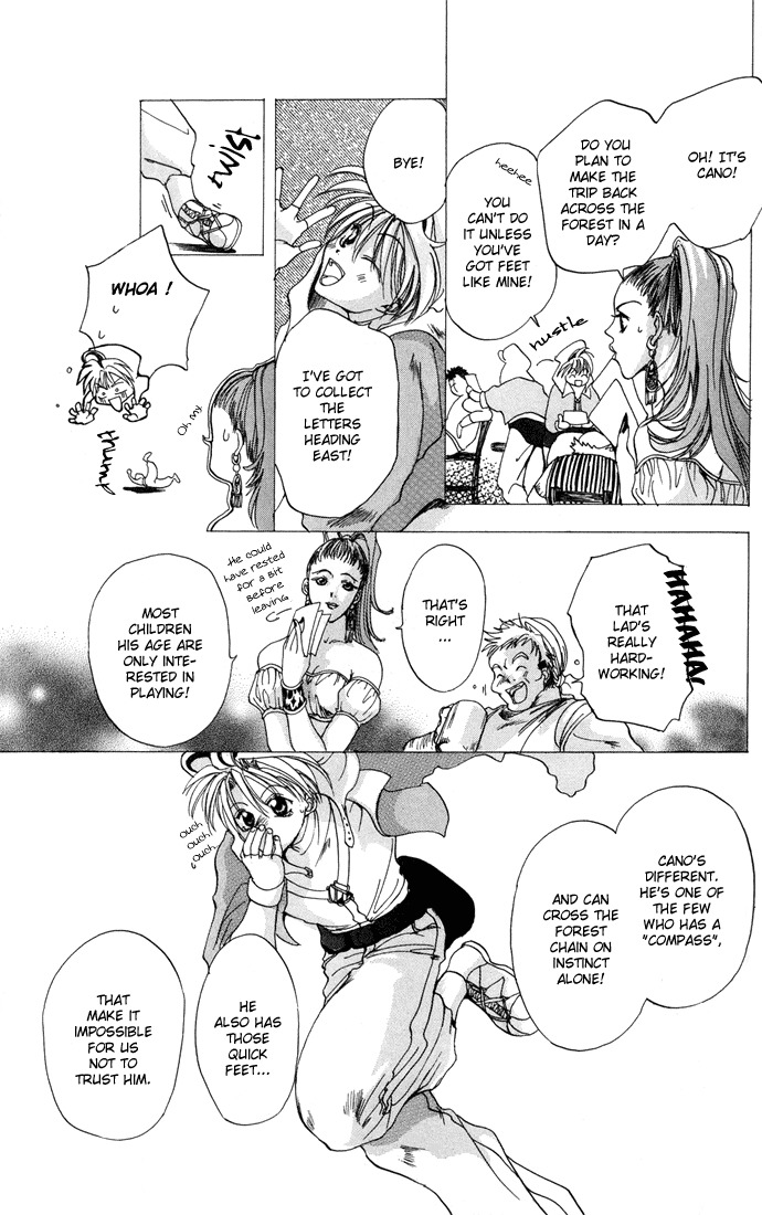 Gin no Yuusha Chapter 4.52 page 4 - Chapter 4.52: Extra Chapter 2 - The West Messaging centre