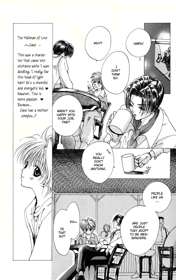 Gin no Yuusha Chapter 4.52 page 6 - Chapter 4.52: Extra Chapter 2 - The West Messaging centre
