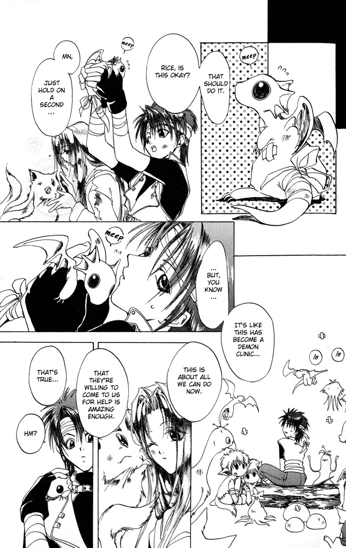 Gin no Yuusha Chapter 4 page 1 - Chapter 4