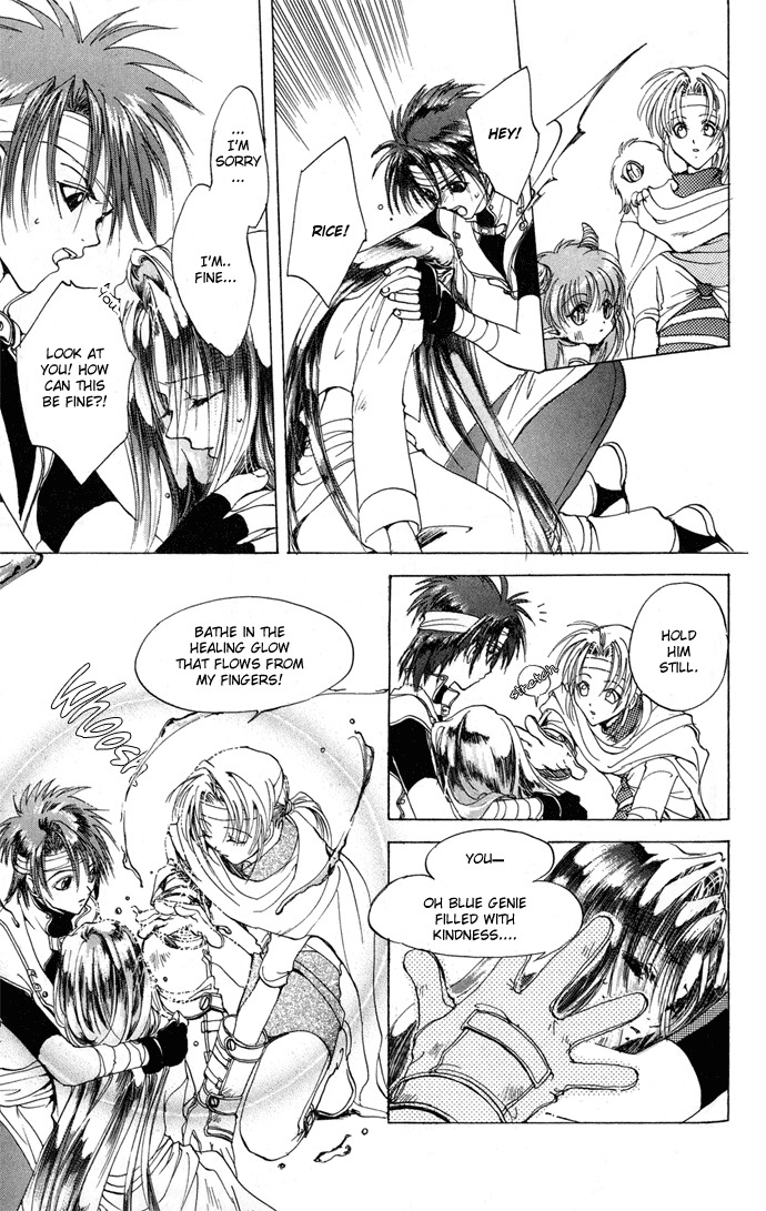 Gin no Yuusha Chapter 4 page 10 - Chapter 4