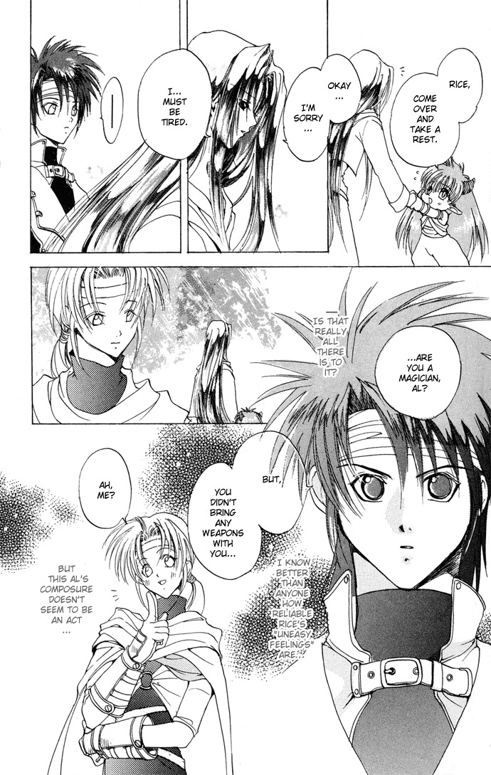 Gin no Yuusha Chapter 4 page 12 - Chapter 4