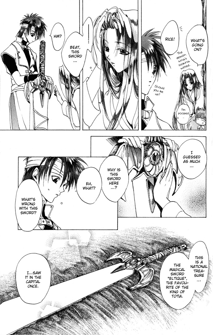 Gin no Yuusha Chapter 4 page 16 - Chapter 4