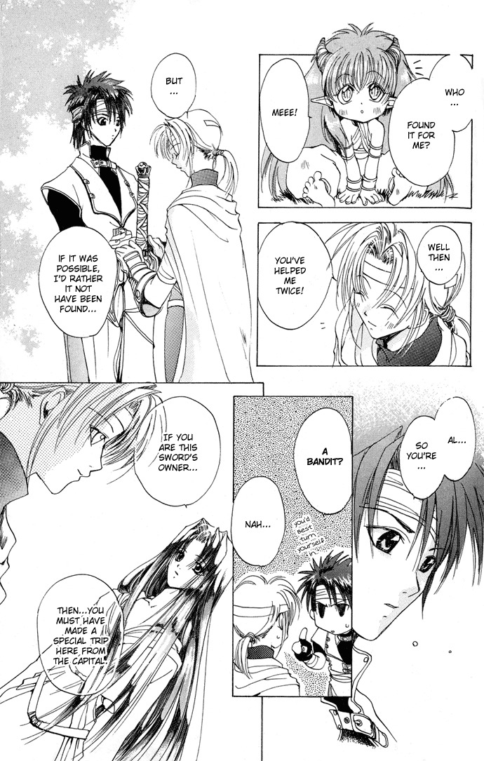 Gin no Yuusha Chapter 4 page 18 - Chapter 4