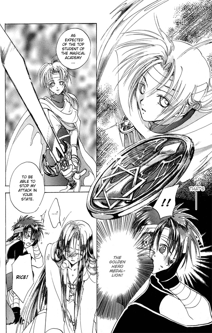 Gin no Yuusha Chapter 4 page 21 - Chapter 4