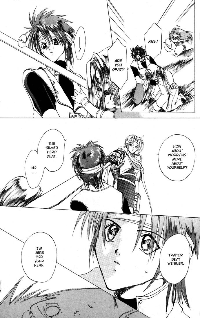 Gin no Yuusha Chapter 4 page 22 - Chapter 4