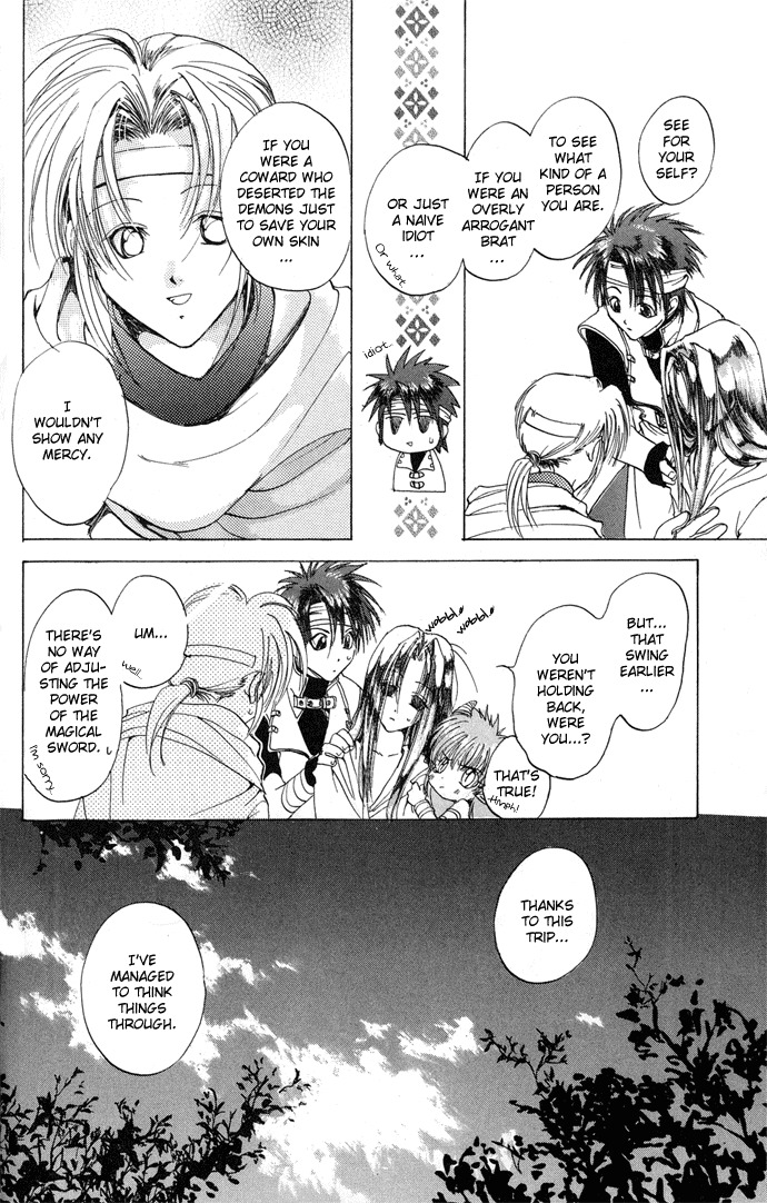 Gin no Yuusha Chapter 4 page 27 - Chapter 4