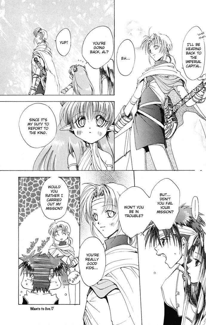 Gin no Yuusha Chapter 4 page 28 - Chapter 4
