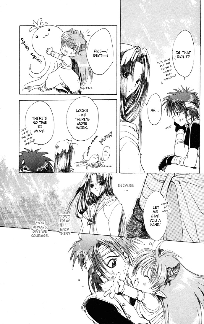 Gin no Yuusha Chapter 4 page 32 - Chapter 4