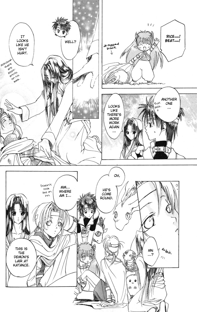 Gin no Yuusha Chapter 4 page 5 - Chapter 4
