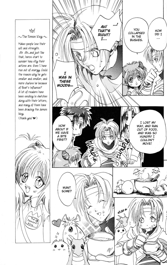 Gin no Yuusha Chapter 4 page 6 - Chapter 4